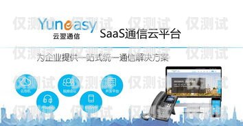 本溪電話機器人，助力企業高效溝通的創新解決方案本溪電話機器人招聘信息