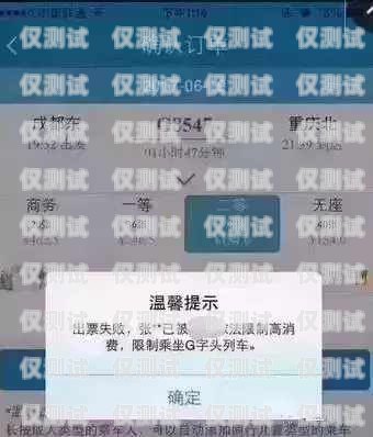 內(nèi)蒙古點(diǎn)撥外呼系統(tǒng)是否違法？