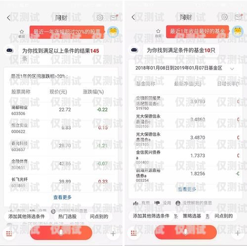 智能電話機(jī)器人，工作原理與應(yīng)用智能電話機(jī)器人怎么工作的