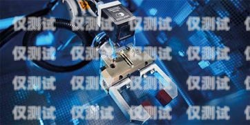 智能電話機(jī)器人，工作原理與應(yīng)用智能電話機(jī)器人怎么工作的