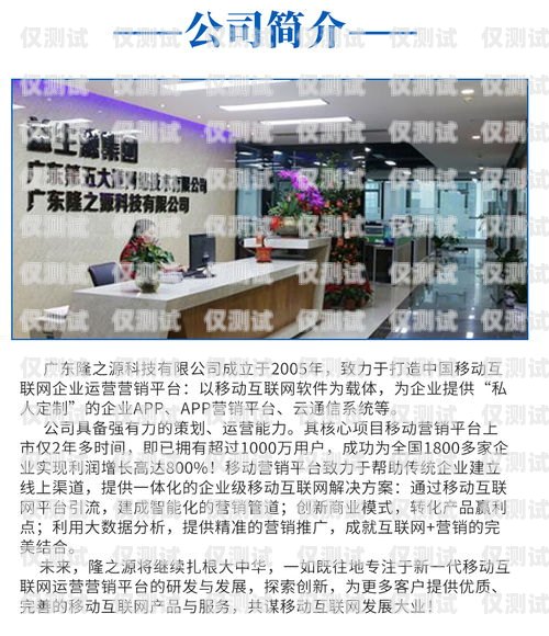 菏澤企業外呼系統招商菏澤市呼叫中心外包