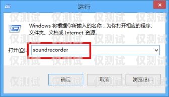 外呼系統(tǒng)聽(tīng)不了錄音？這是怎么回事！外呼系統(tǒng)聽(tīng)不了錄音怎么辦