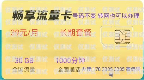 梁平民生電銷卡，為民生服務(wù)的創(chuàng)新之舉梁平民生電銷卡在哪里辦