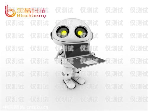 陜西智能語音電話機器人怎么樣？陜西智能語音電話機器人怎么樣使用