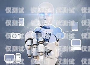浙江電銷 ai 智能機器人——提升銷售效率的創(chuàng)新利器浙江電銷ai智能機器人有限公司