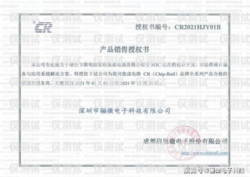 電銷卡代理，全國最大 5 家代理商解析電銷卡批發(fā)代理