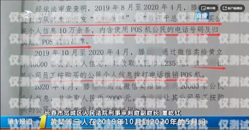 電銷卡代理，全國最大 5 家代理商解析電銷卡批發(fā)代理