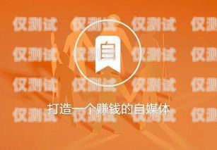 杭州包月電銷卡套餐大揭秘，如何選擇最適合你的套餐？杭州包月電銷卡套餐價格