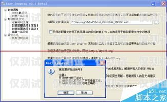 本地號(hào)碼外呼系統(tǒng)怎么操作外呼顯示本地號(hào)碼