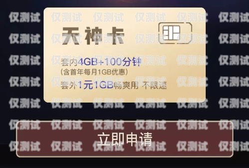 杭州電銷(xiāo)卡辦理經(jīng)銷(xiāo)商指南杭州哪里辦電話卡