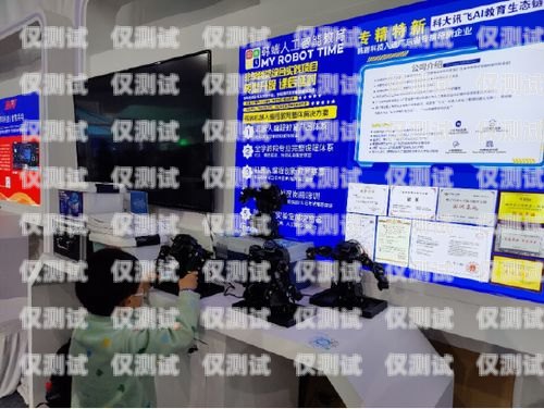 賀州市 ai 電銷機器人店，創新科技助力企業發展賀州市ai電銷機器人店地址