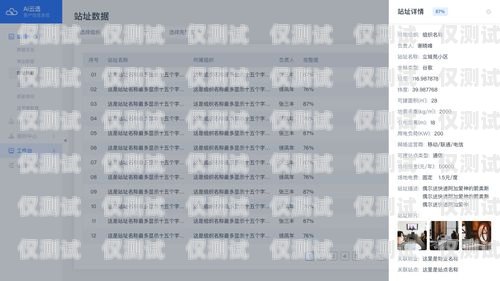 電銷(xiāo)團(tuán)隊(duì)辦電話卡，提升業(yè)務(wù)效率的必備之選電銷(xiāo)團(tuán)隊(duì)辦電話卡違法嗎