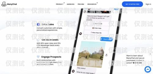 電銷(xiāo)團(tuán)隊(duì)辦電話卡，提升業(yè)務(wù)效率的必備之選電銷(xiāo)團(tuán)隊(duì)辦電話卡違法嗎