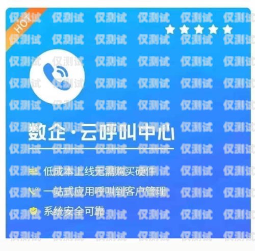 外呼系統是否必須本地？外呼系統需要電話卡嗎
