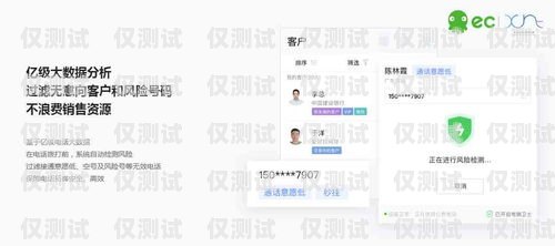 手機外呼系統(tǒng)封號風險及應(yīng)對策略手機外呼系統(tǒng)會封號嗎怎么解除