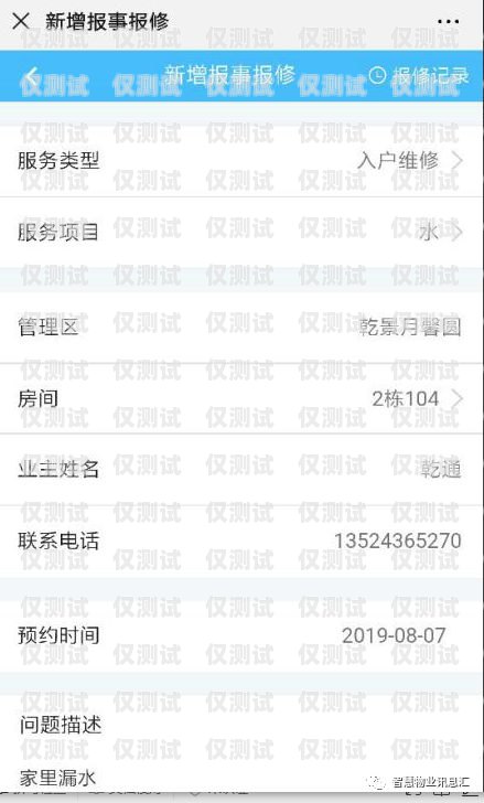 手機外呼系統(tǒng)封號風險及應(yīng)對策略手機外呼系統(tǒng)會封號嗎怎么解除