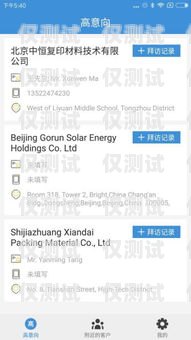 銅仁 CRM 外呼系統專業，提升客戶服務與銷售效率的最佳選擇銅仁crm外呼系統專業招聘