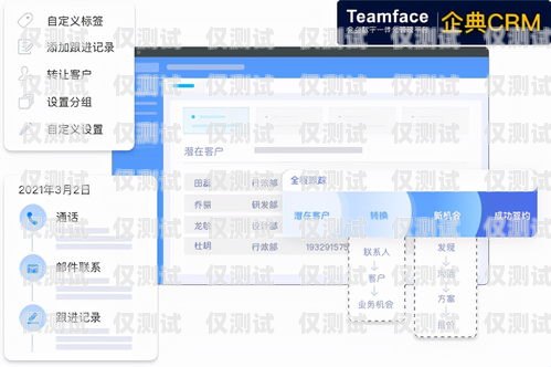 銅仁 CRM 外呼系統專業，提升客戶服務與銷售效率的最佳選擇銅仁crm外呼系統專業招聘