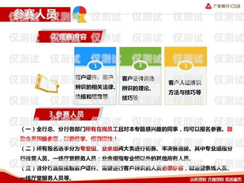 電銷廣發信用卡推廣，挑戰與機遇并存電銷廣發信用卡推廣好做嗎知乎