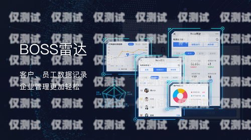 南京公司外呼系統(tǒng)軟件——提升銷售與客服效率的必備工具南京電話外呼系統(tǒng)