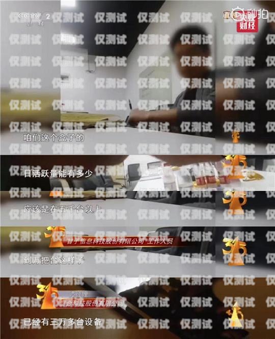AI 電話(huà)機(jī)器人外呼系統(tǒng)模型的創(chuàng)新與應(yīng)用ai電話(huà)機(jī)器人外呼系統(tǒng)模型圖