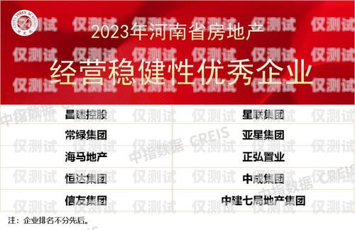 梅州外呼系統銷售公司，助力企業提升銷售業績的利器廣東外呼公司