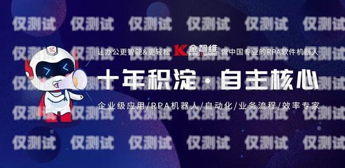 開啟電話機器人培訓新時代，助力大渡口區數字化發展大渡口區電話機器人培訓機構