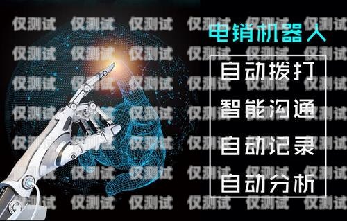 哪個品牌電話機器人好些？哪個品牌電話機器人好些呢
