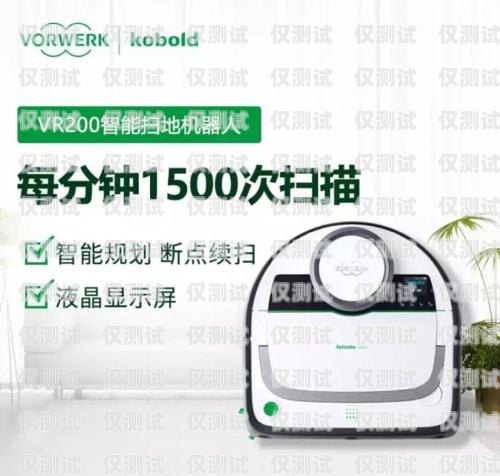 哪個品牌電話機器人好些？哪個品牌電話機器人好些呢