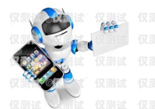 蘭州電銷(xiāo)電話機(jī)器人——提升銷(xiāo)售效率的利器電銷(xiāo)機(jī)器人打電話效果怎么樣
