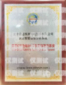 常州智能外呼系統(tǒng)大降價，為企業(yè)降本增效帶來新機(jī)遇常州智能外呼系統(tǒng)降價了嗎