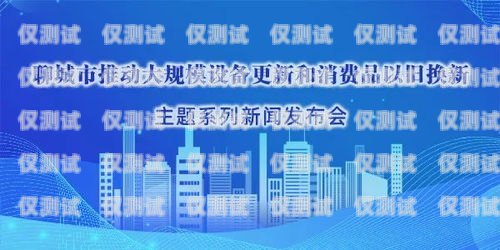 常州智能外呼系統(tǒng)大降價，為企業(yè)降本增效帶來新機(jī)遇常州智能外呼系統(tǒng)降價了嗎