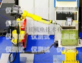 探尋甘南電銷(xiāo)機(jī)器人廠家的神秘地址甘南電銷(xiāo)機(jī)器人廠家地址電話