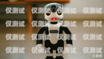 探尋甘南電銷(xiāo)機(jī)器人廠家的神秘地址甘南電銷(xiāo)機(jī)器人廠家地址電話