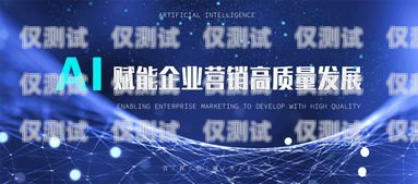人工智能機器人外呼系統(tǒng)設計方案人工智能機器人外呼系統(tǒng)設計方案怎么寫