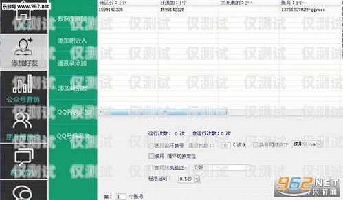 銀川自動外呼系統軟件，提升銷售效率與客戶體驗的利器自動外呼系統怎么樣