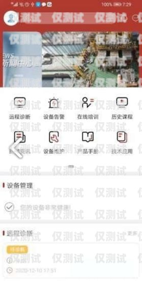 德興外呼系統(tǒng)是一款專(zhuān)業(yè)的電話(huà)營(yíng)銷(xiāo)軟件，它可以幫助企業(yè)提高銷(xiāo)售效率、降低成本、提升客戶(hù)滿(mǎn)意度。本文將詳細(xì)介紹德興外呼系統(tǒng)的功能、優(yōu)勢(shì)、應(yīng)用場(chǎng)景以及使用方法，幫助企業(yè)更好地了解和使用這款軟件。