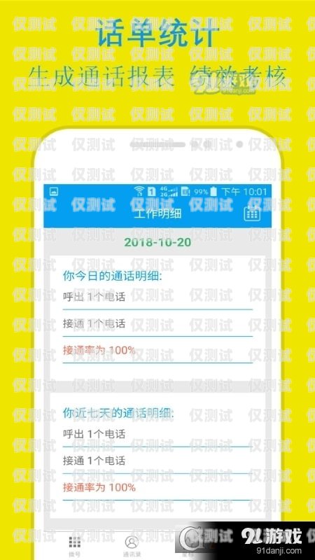 電銷卡代實名，灰色地帶的風險與挑戰電銷卡代實名認證業務