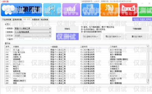 長沙外呼系統(tǒng)軟件哪家好？全面比較與推薦長沙外呼公司