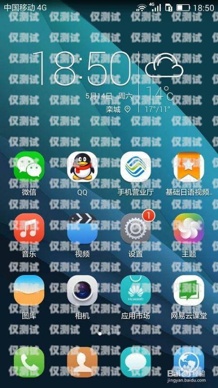 華為自動接電話機(jī)器人怎么關(guān)閉華為自動接電話機(jī)器人怎么關(guān)閉聲音
