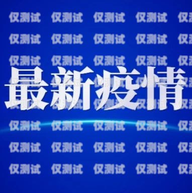 安康市機(jī)器人電銷外包招聘安康市機(jī)器人電銷外包招聘信息