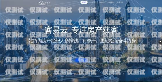 青銅峽公司電銷卡，助力企業(yè)銷售的利器青銅峽電信