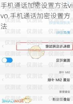 如何設(shè)置電話(huà)機(jī)器人接聽(tīng)方式如何設(shè)置電話(huà)機(jī)器人接聽(tīng)方式呢