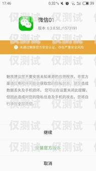淘寶上電銷卡，合規(guī)與風險并存淘寶上電銷卡是真的嗎