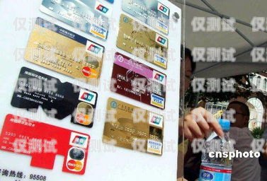 淘寶上電銷卡，合規(guī)與風險并存淘寶上電銷卡是真的嗎