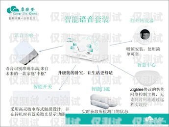 惠東電話外呼系統——提升銷售與客戶服務的利器惠州外呼系統