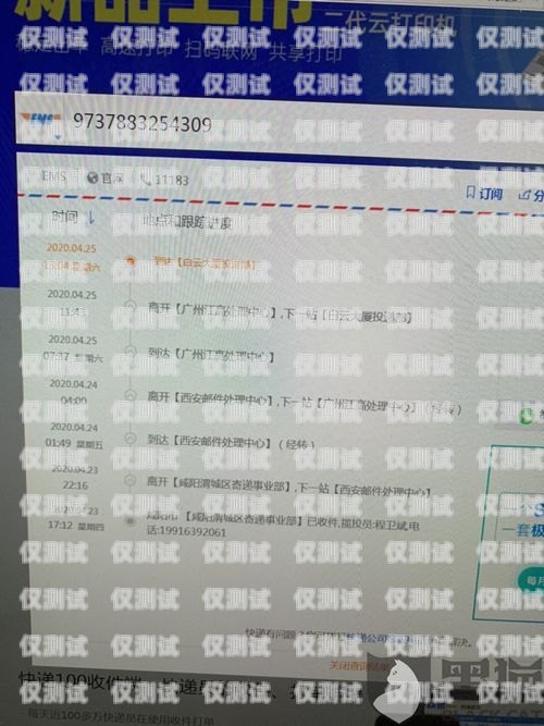公司辦電銷卡不給處理怎么辦？公司辦電銷卡不給處理怎么辦呢
