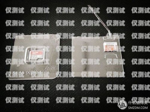 電銷卡有什么牌子的好？電銷卡有什么牌子的好用