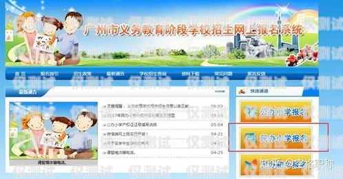 廣州專業外呼系統是什么廣州外呼營銷