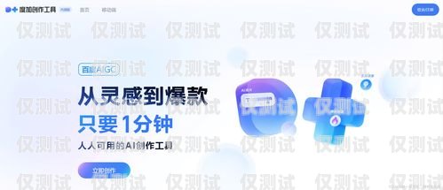 AI 智能外呼系統生意靠譜嗎？深入探討其潛力與挑戰ai智能外呼系統價格